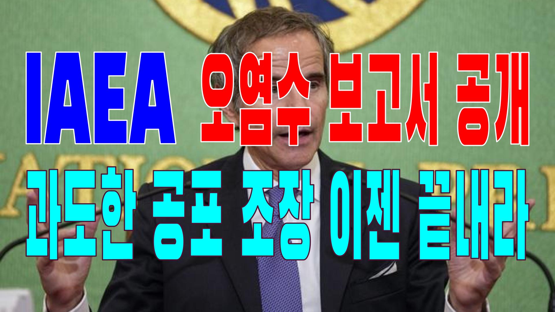  2023.07.05(수) 21개 언론사 사설 모음 [새벽창] 윤석열,소비자물가,대통령,피해자,포스코,IMF,미국,국무회의,민주당