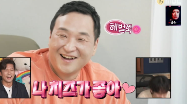 구성환의 새로운 모습