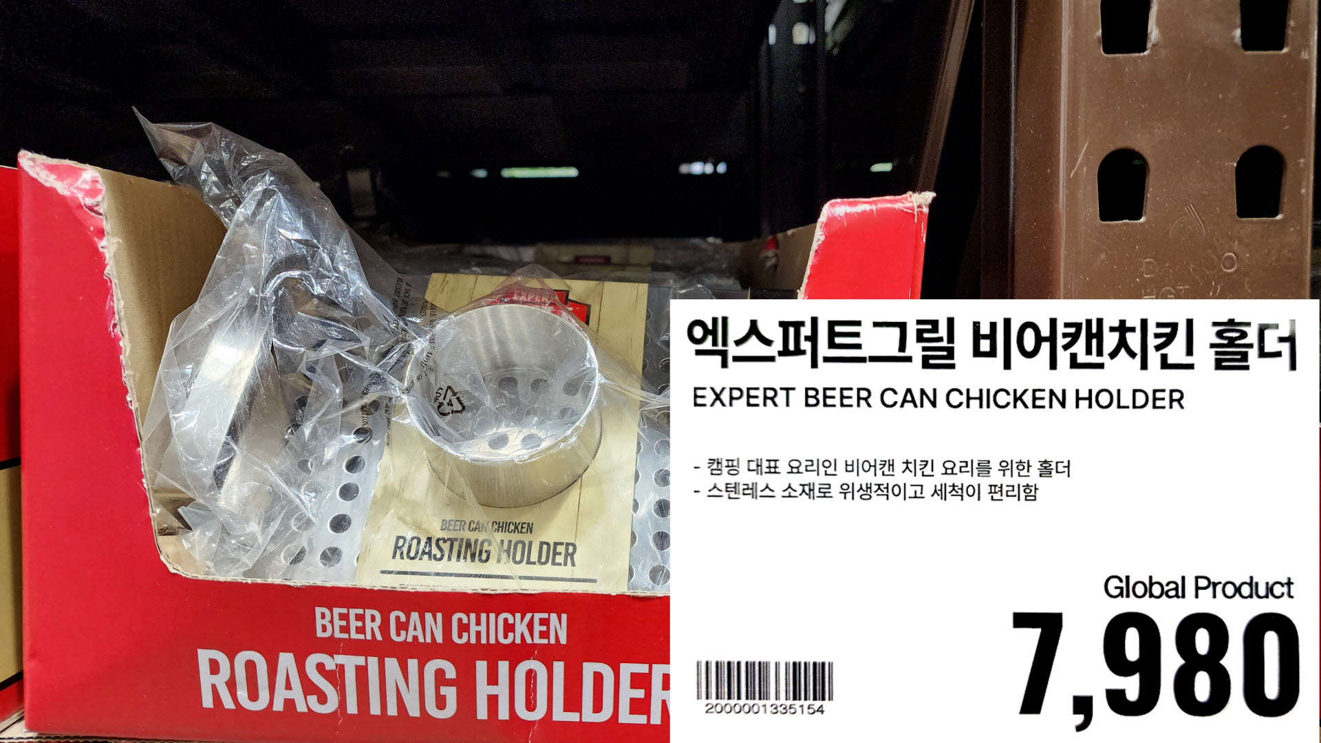 엑스퍼트그릴 비어캔치킨 홀더
EXPERT BEER CAN CHICKEN HOLDER
-캠핑 대표 요리인 비어캔치킨 요리를 위한 홀더
-스텐레스 소재로 위생적이고 세척이 편리함
7&#44;980