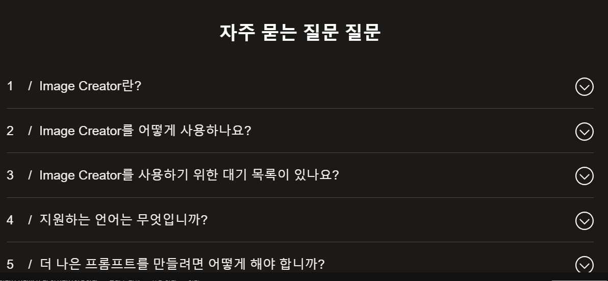 자주묻는질문