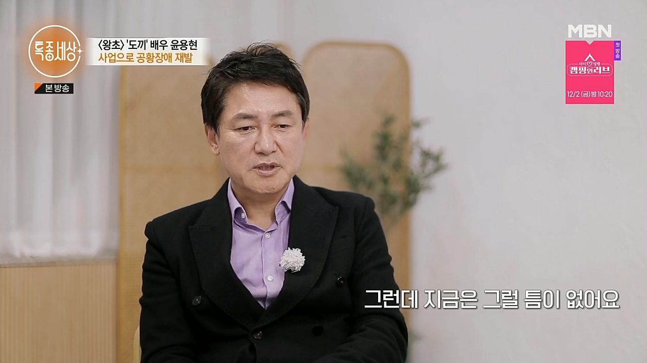 특종세상.E558.221125p.H264-F1RST.mp4_20221127_171143.914.jpg