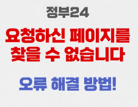 국세완납증명서 인터넷발급