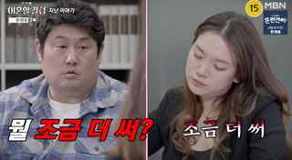 최준석
어효인
