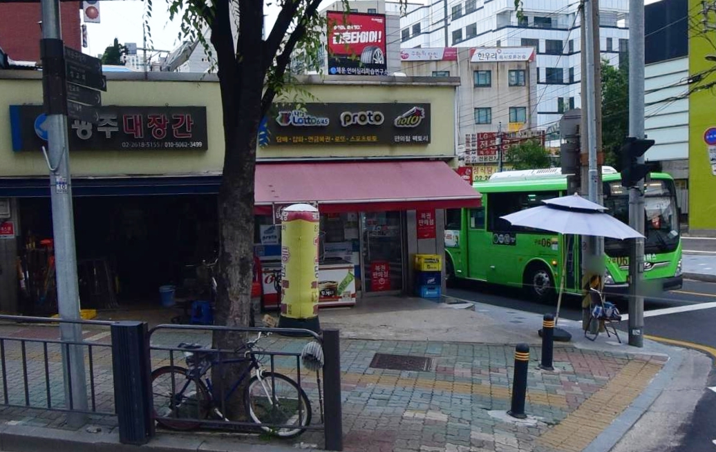 고경식품 이미지