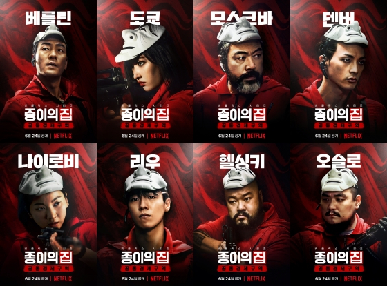  [넷플릭스] 논란의 드라마 컴백 기념_ 종이의 집 1부 리뷰