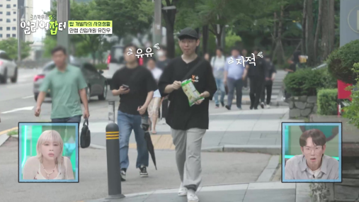 모자 슬리퍼 가능한 자율복장+출근 시간 11~13인 미친 복지의 회사 | 인스티즈