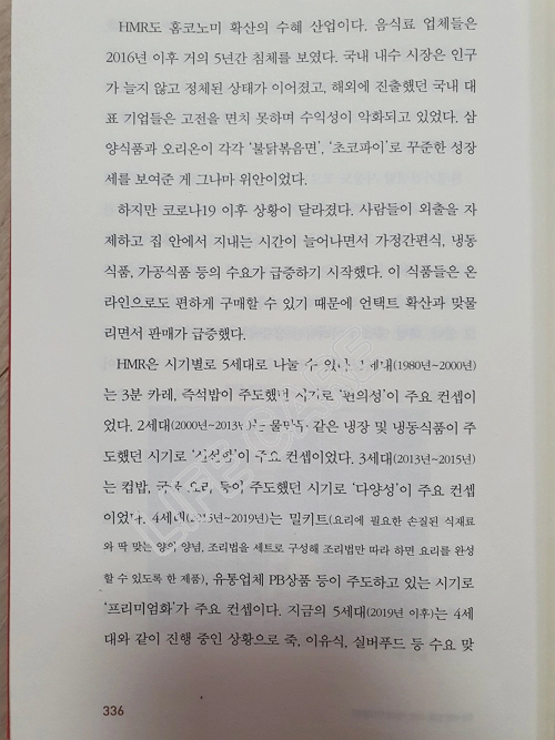 이미지 텍스트 변환 워드 자동으로 추출 방법