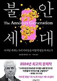 백영옥 이미지