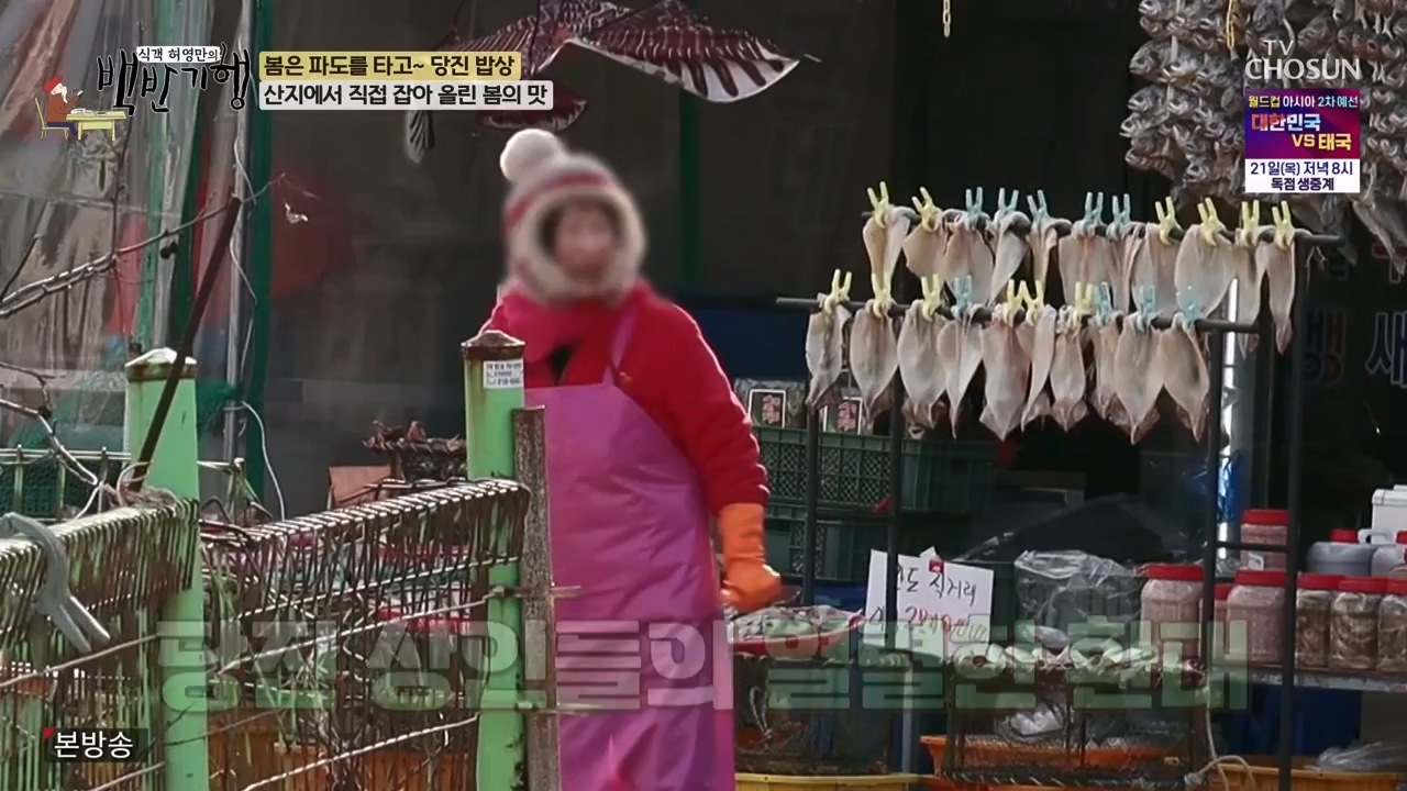 식객 허영만의 백반기행.E239.240318p-NEXT.mp4_20240318_201305.133.jpg