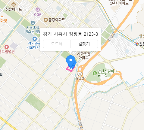 쿠팡 플렉스 안산1캠프 픽업위치 이미지