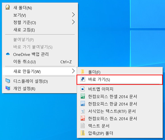 다음 사이트 바로가기 인터넷 사이트 1