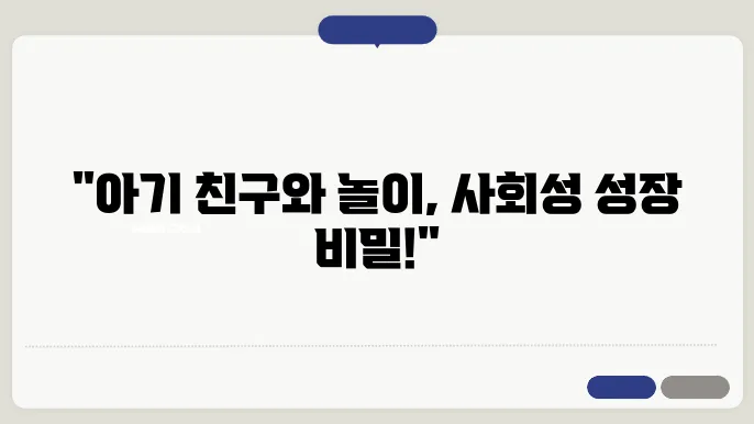 친구랑 이미지