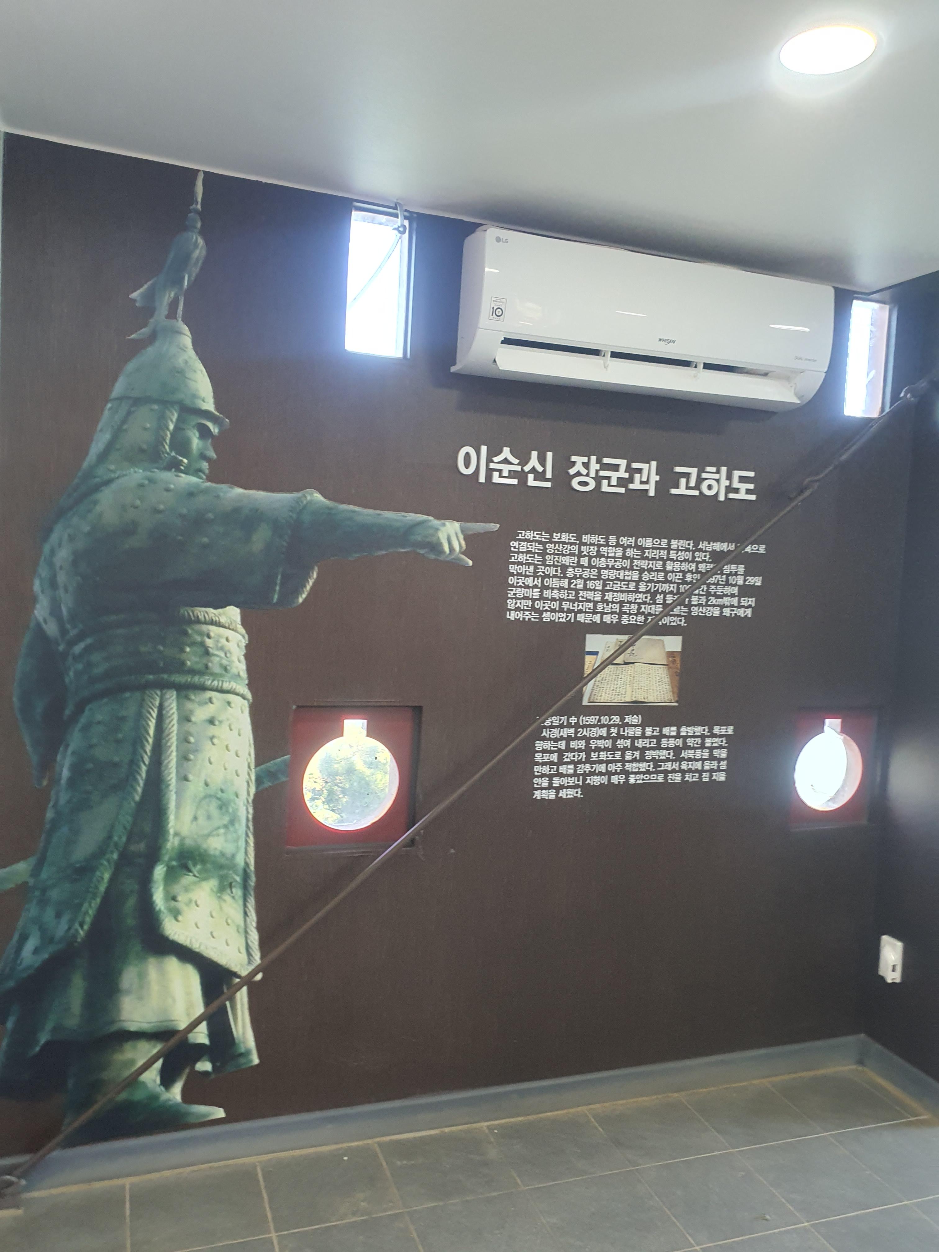 목포 고하도전망대, 바다 위를 걷는 해상데크로 떠나는 힐링 여행