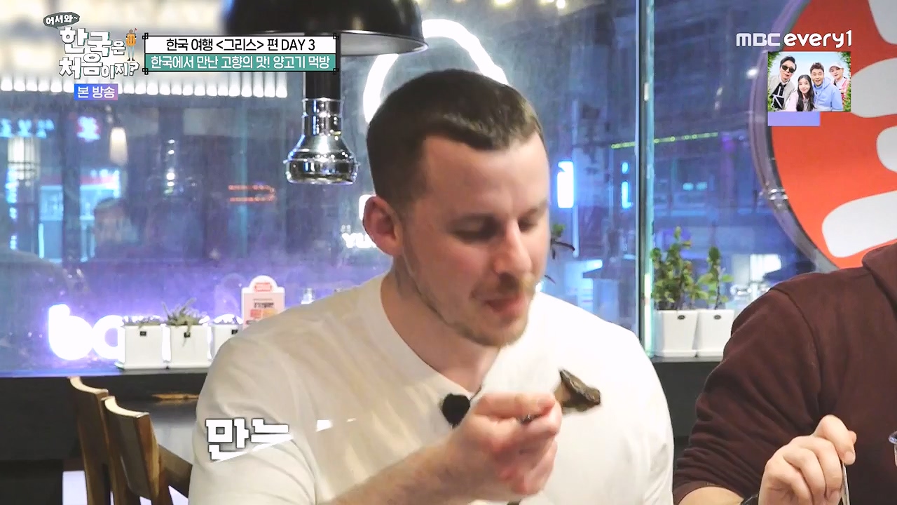 어서와 한국은 처음이지 시즌2.E323.240719p-NEXT.mp4_20240719_223923.201.jpg