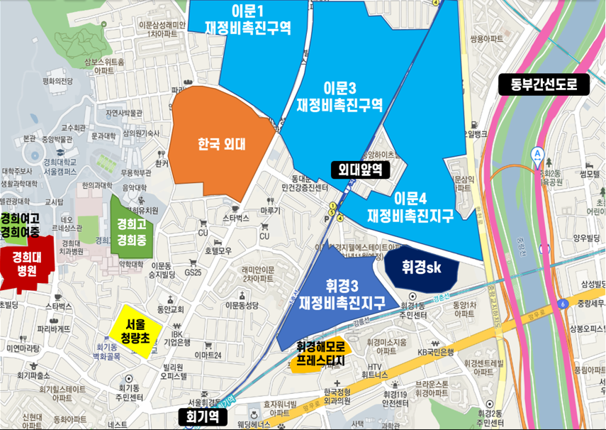  [일부분] 동대문구 이문휘경뉴타운 신축아파트 휘경sk뷰, 휘경해모로프레스티지 정리 (feat. 이문1, 3, 4, 휘경3 재개발구역 진행상황)