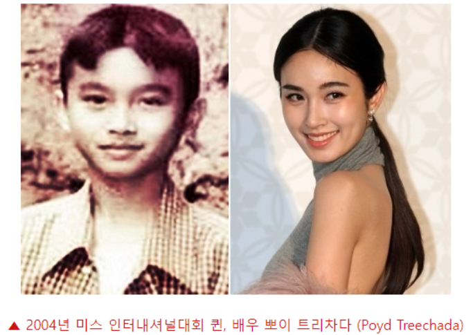  태국에는 왜 트렌스젠더들이 많을까요?
