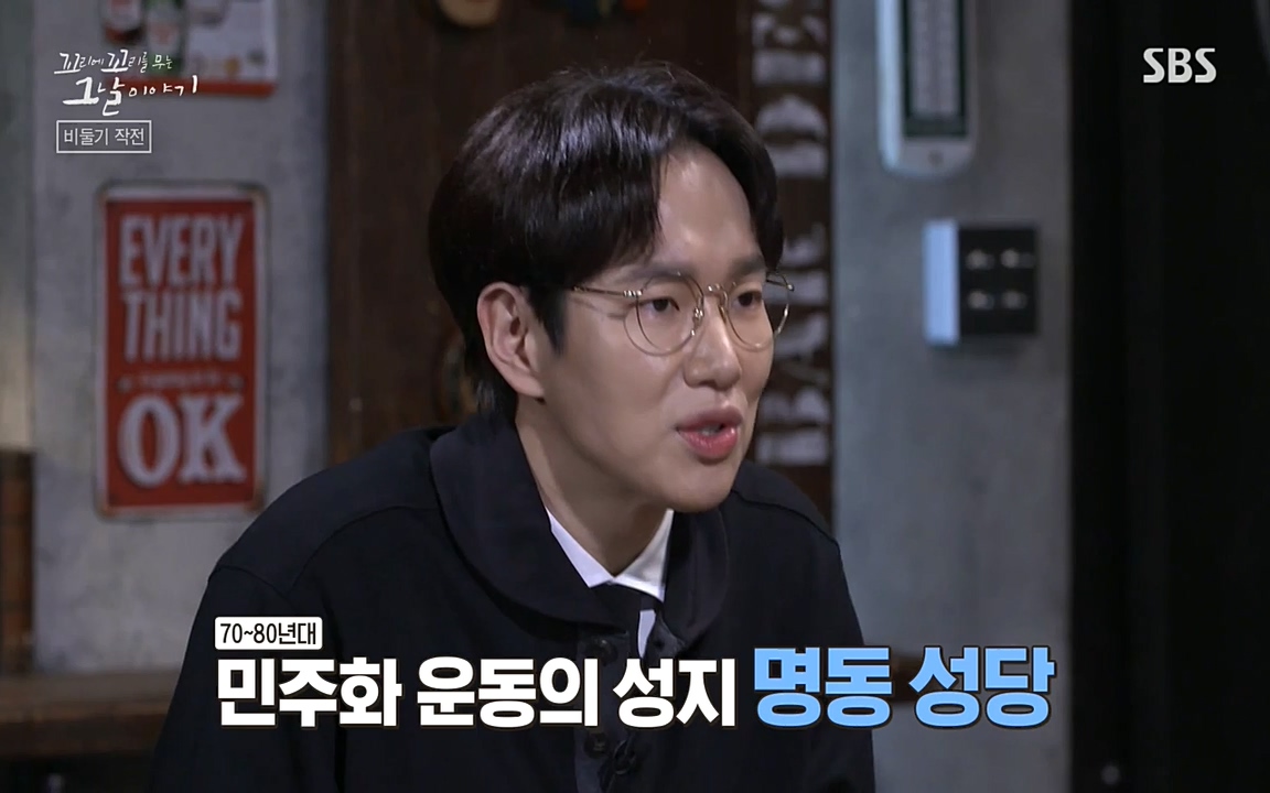 꼬리에 꼬리를 무는 그날 이야기.E21.220325p-NEXT.mp4_20220325_194850.542.jpg