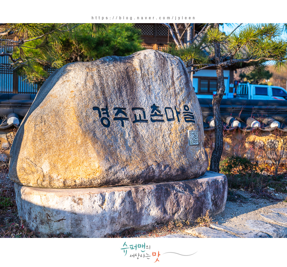 통일신라시대~ 월정교 경주 여행, 16