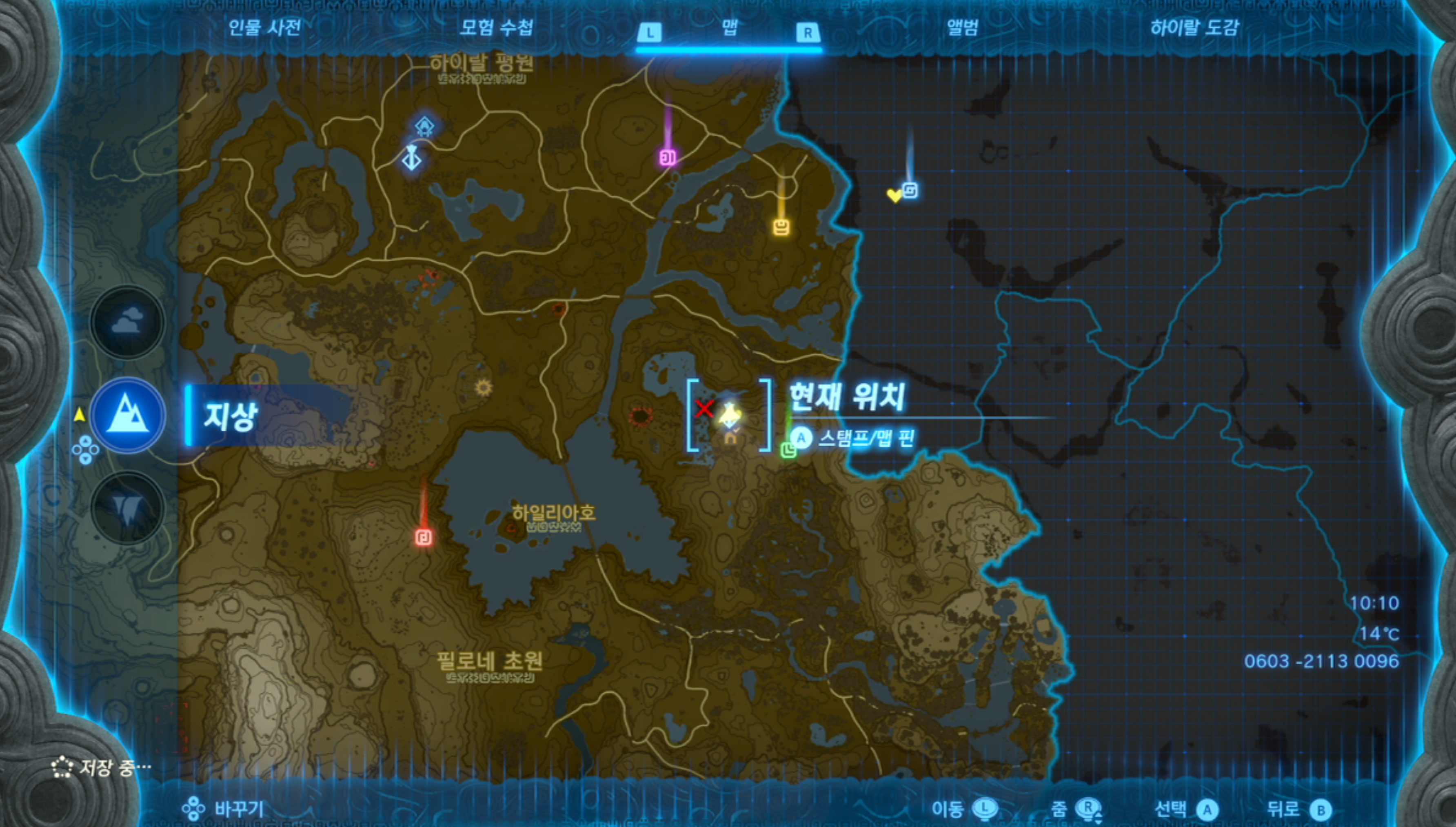  젤다의 전설 티어스 오브 더 킹덤 : 포플러 고지 조망대