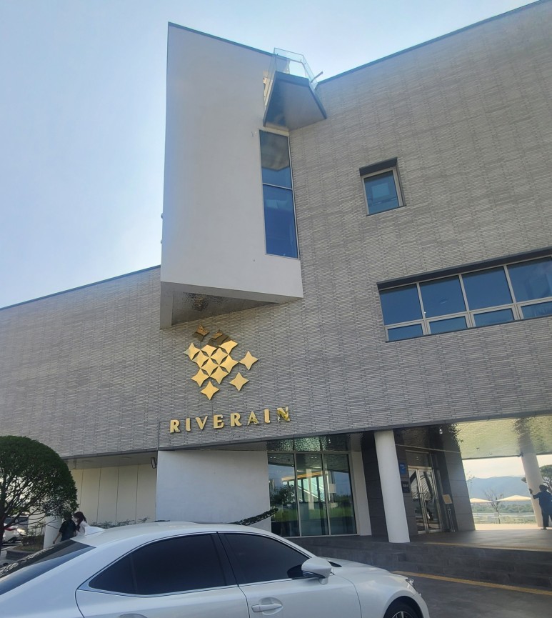  춘천 뷰맛집 '리버레인' 커피, 소금빵 리뷰
