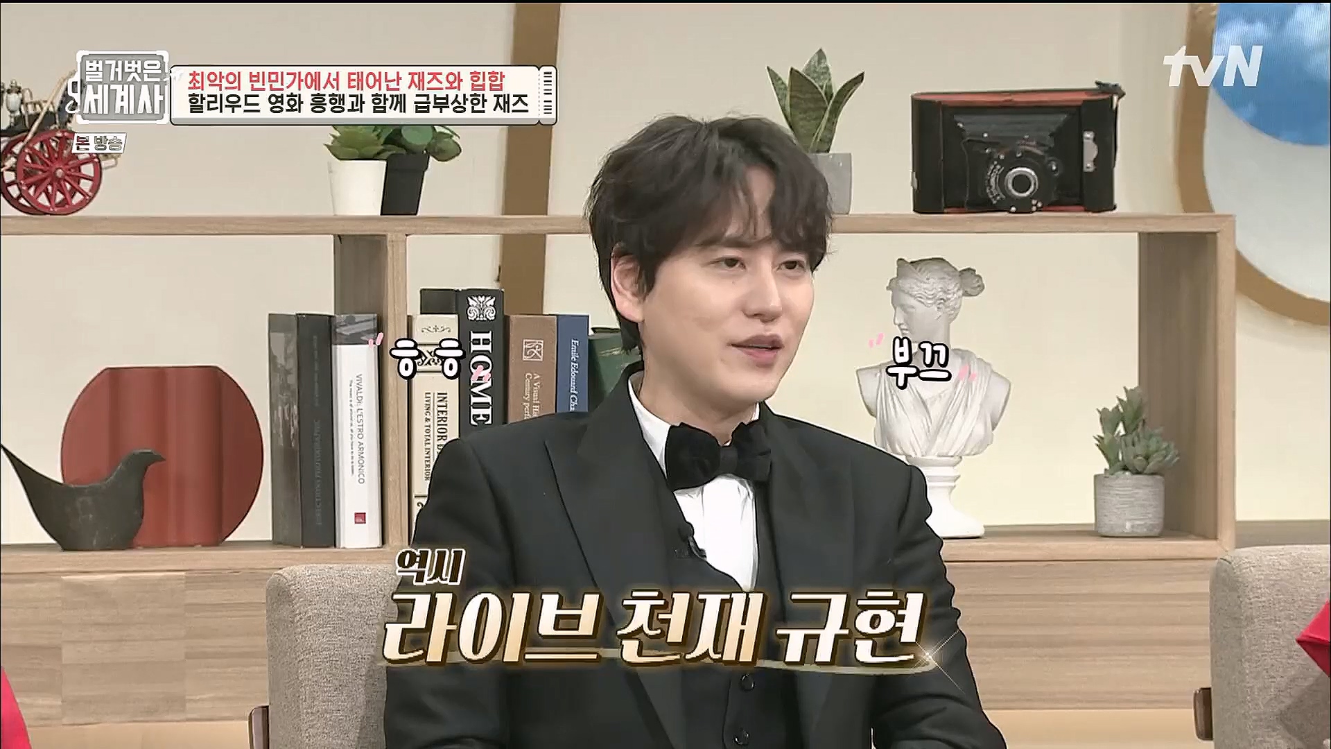 벌거벗은 세계사.E77.221213p.H264-F1RST.mp4_20230112_205035.571.jpg