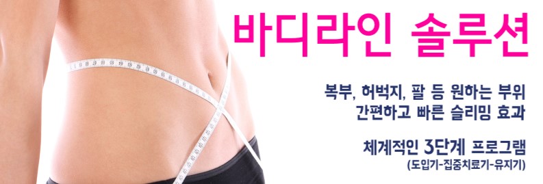 금호튼튼한의원 이미지