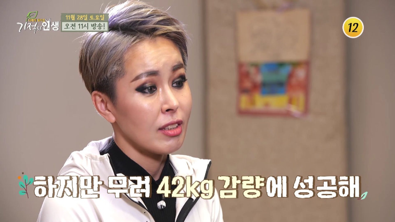  기적의 인생 고도비만 탈출 비법 공개 모유 유산균 비엔알17 BNR17 효능효과 체중 체지방 감소 도움 다이어트 비법 밸런스 운동 에어리얼 후프 다이어트 샐러드 음식 식단