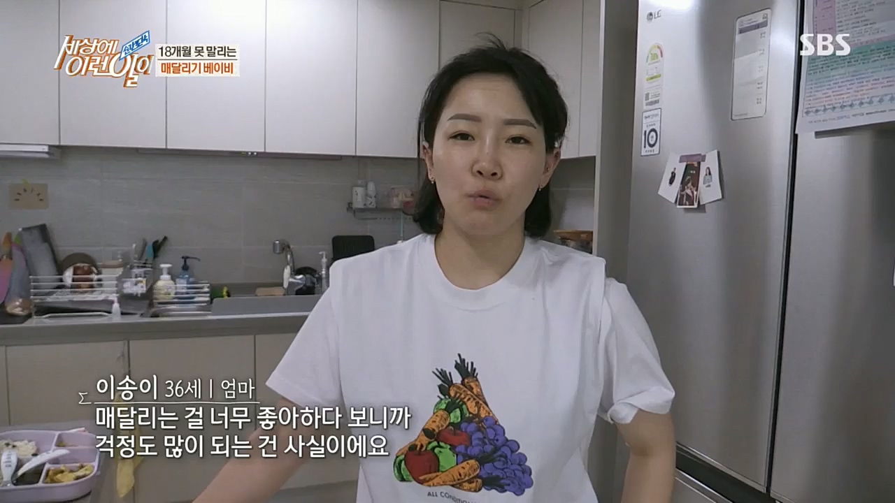 순간포착 세상에 이런일이.E1210.221221p.H264-F1RST.mp4_20221221_194004.148.jpg