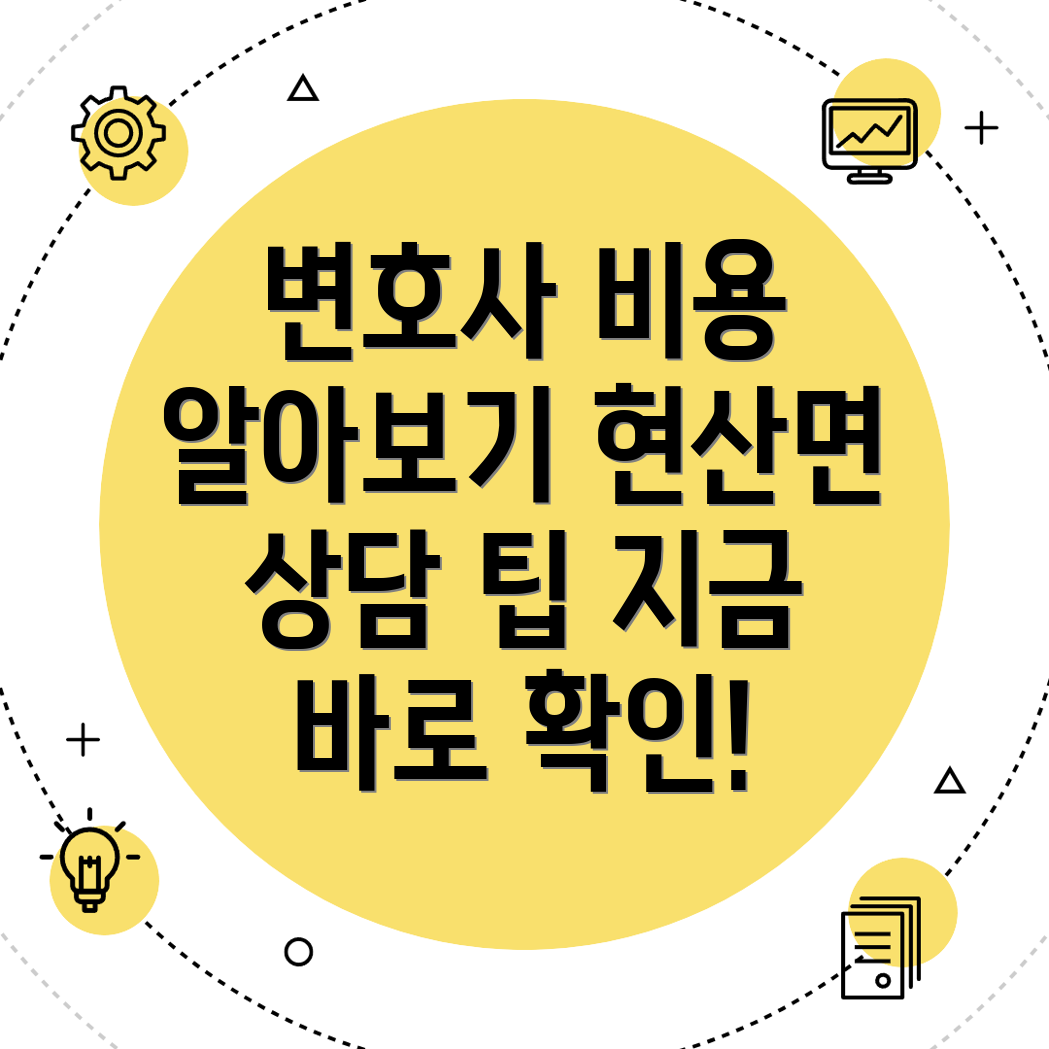 해남군 변호사
