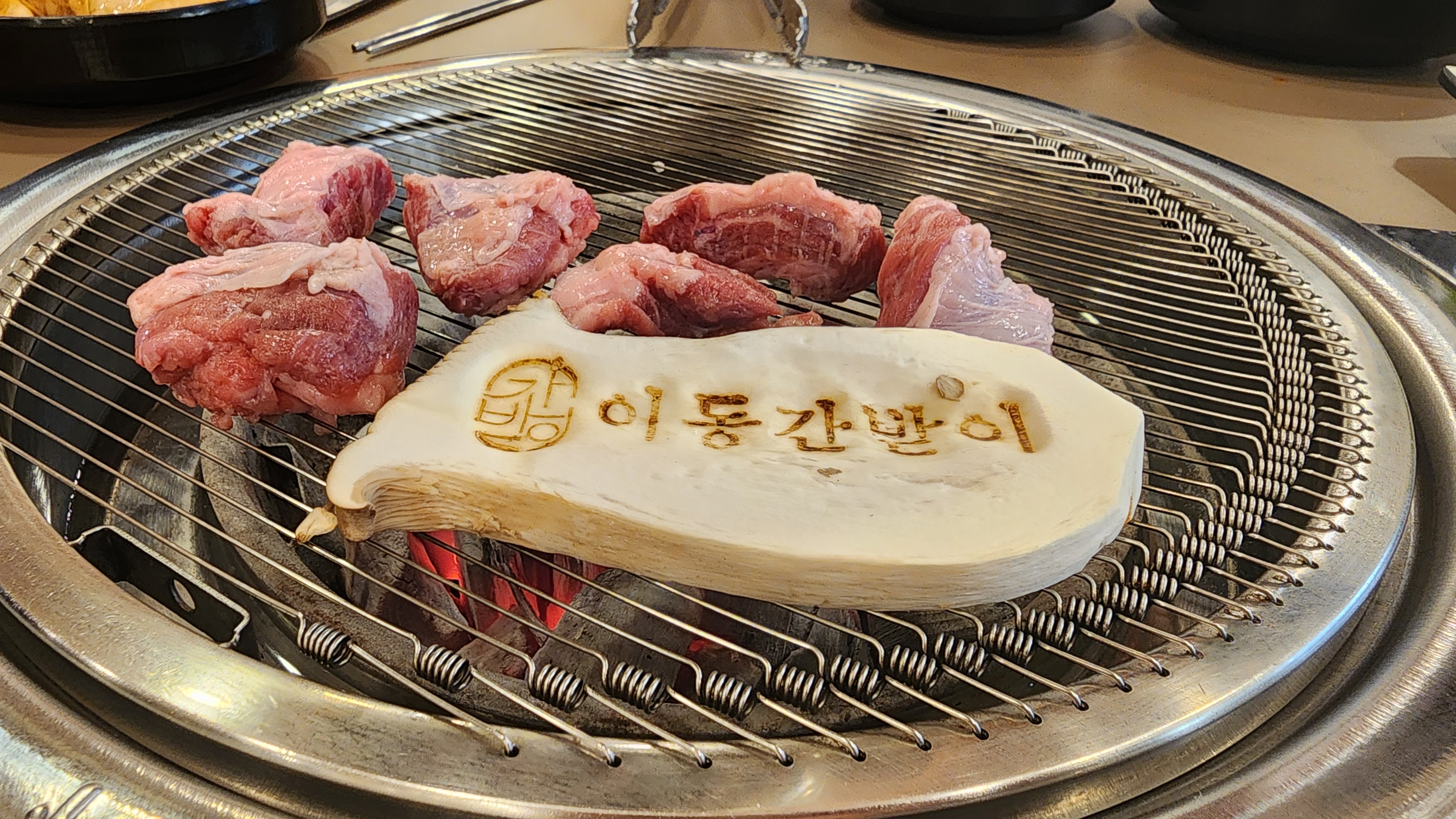  경주 고기 맛집 이동간받이 가족 식사 추천드려요