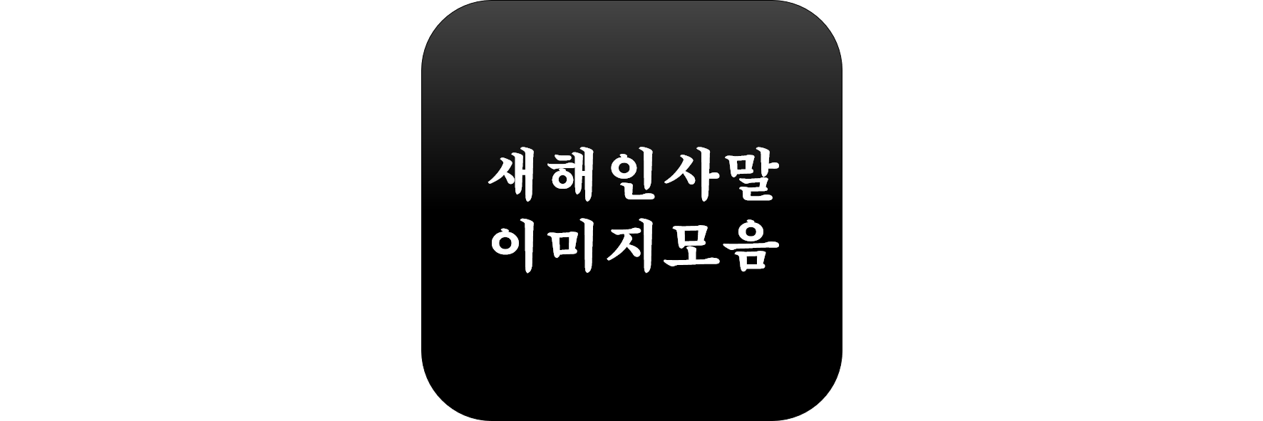 article thumbnail image