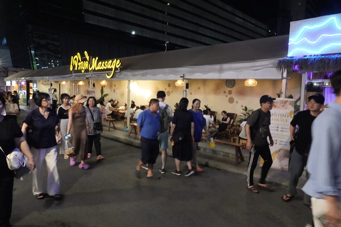 food_massage_jodd_fair