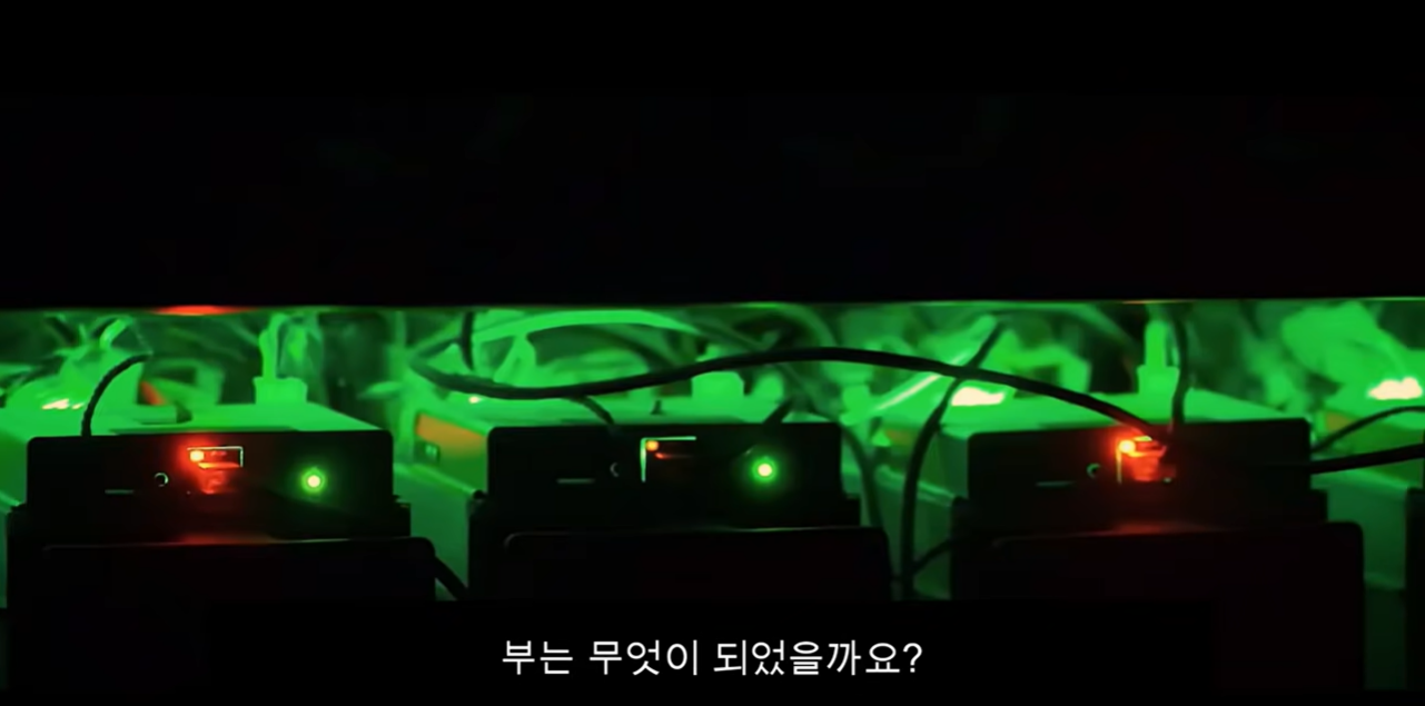  비트코인은 대대로 이어질 부