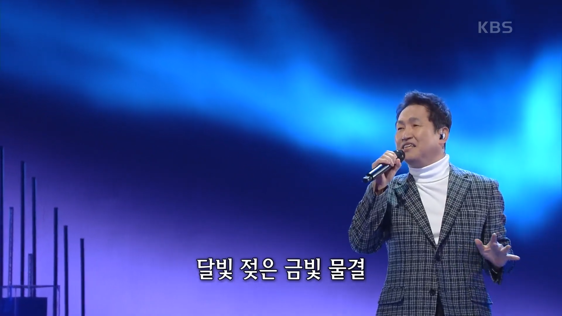 김범룡 - 이름 모를 소녀 [가요무대/Music Stage] &#124; KBS 210222 방송