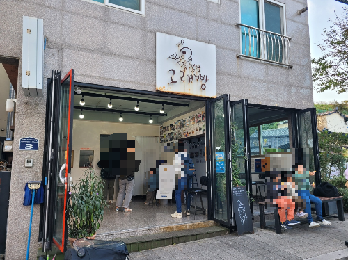 장생포웰리키즈랜드 울산 가성비 키즈카페 고래박물관 아이랑 고래빵 - undefined - undefined - ✔️ 입장료 장생포웰리키즈랜드 울산 가성비 키즈카페 고래박물관 아이랑 고래빵 - undefined - undefined - ✔️ 입장료