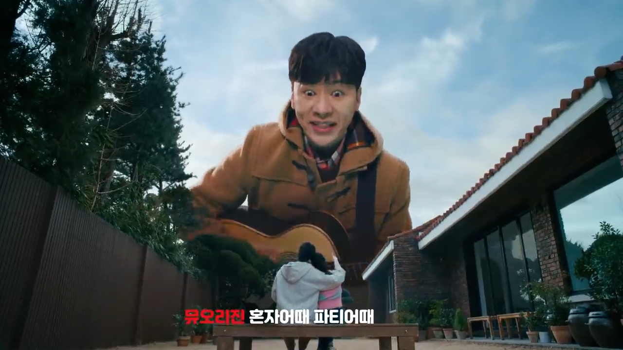  정상훈의 광고 패러디 뮤오리진 3 광고