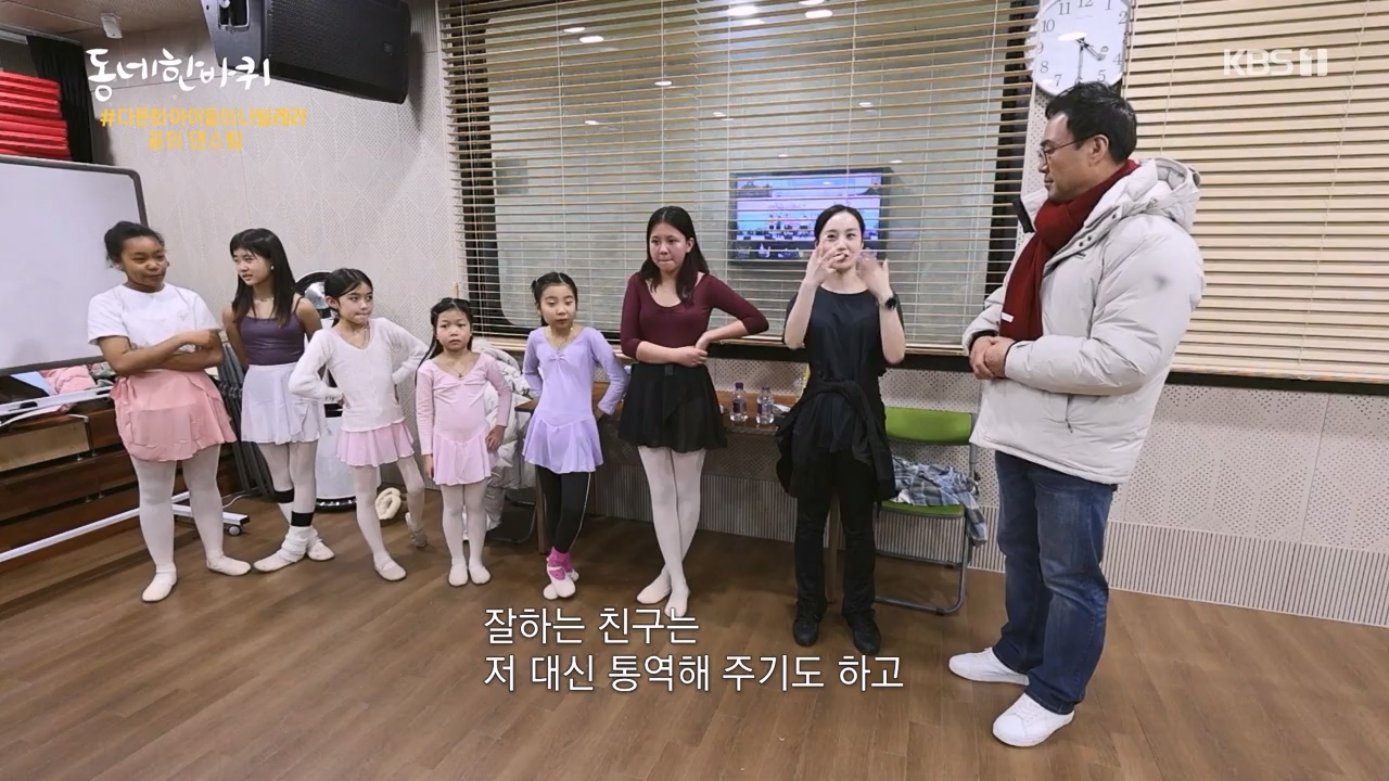 동네 한 바퀴.E256.240114p-NEXT.mp4_20240116_203518.097.jpg