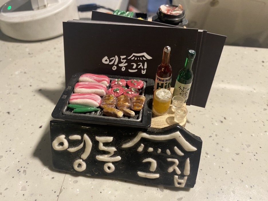  [신논현역/논현역 맛집] 영동그집 삼겹살의 신세계 맛집