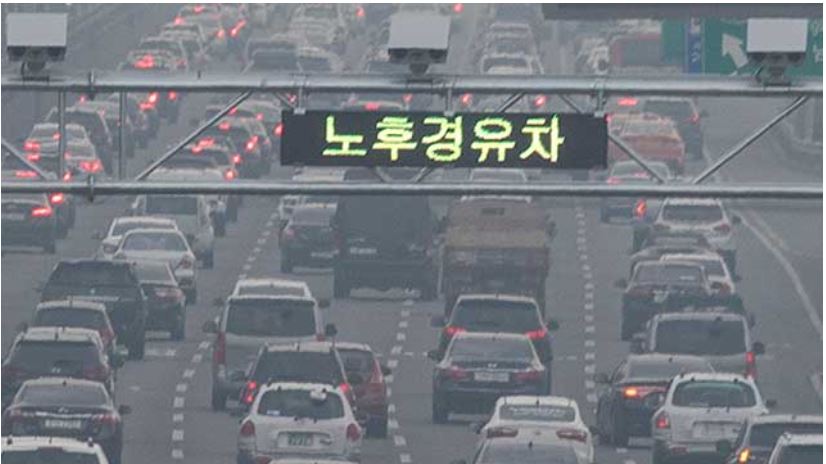  노후경유차 조기폐차 지원금 신청방법