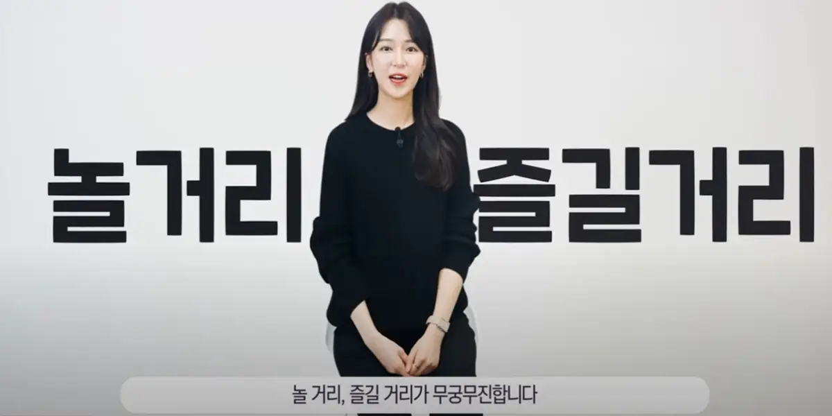 5 놀거리 즐길거리가 무궁무진합니다-사진
