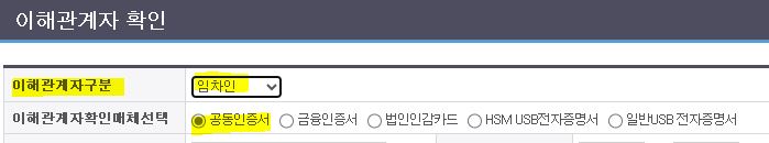 아파트 전세 구하기
