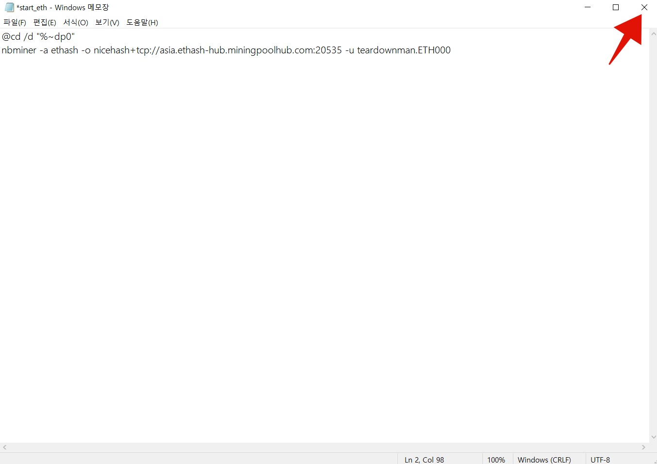 NBMINER 41.4 7.jpg