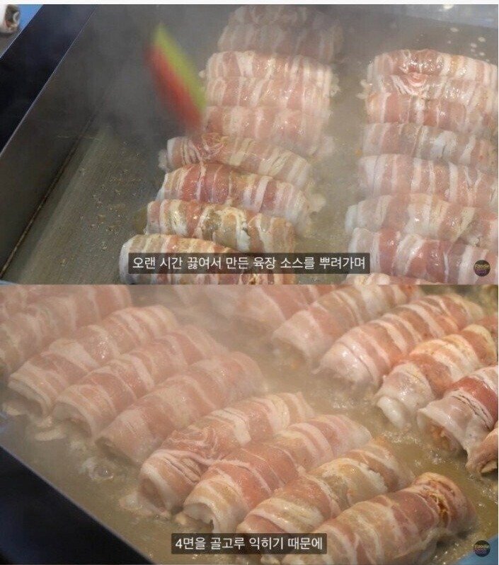  김치말이 삼겹살 만드는 방법