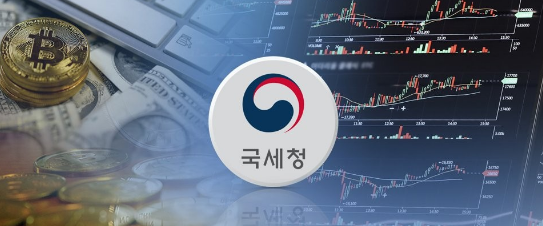  세금 징수 가상화폐 비트코인 세금징수