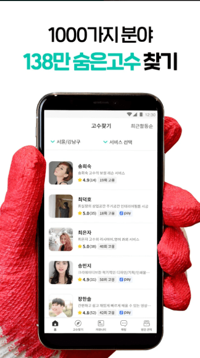 etc-image-13