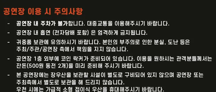 데이비드 내한공연 예매 가격