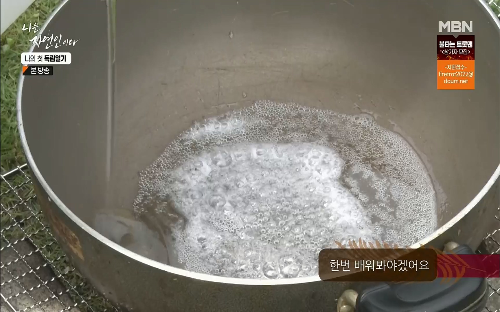 나는 자연인이다.E511.220720p.H264-F1RST.mp4_20220721_201120.149.jpg