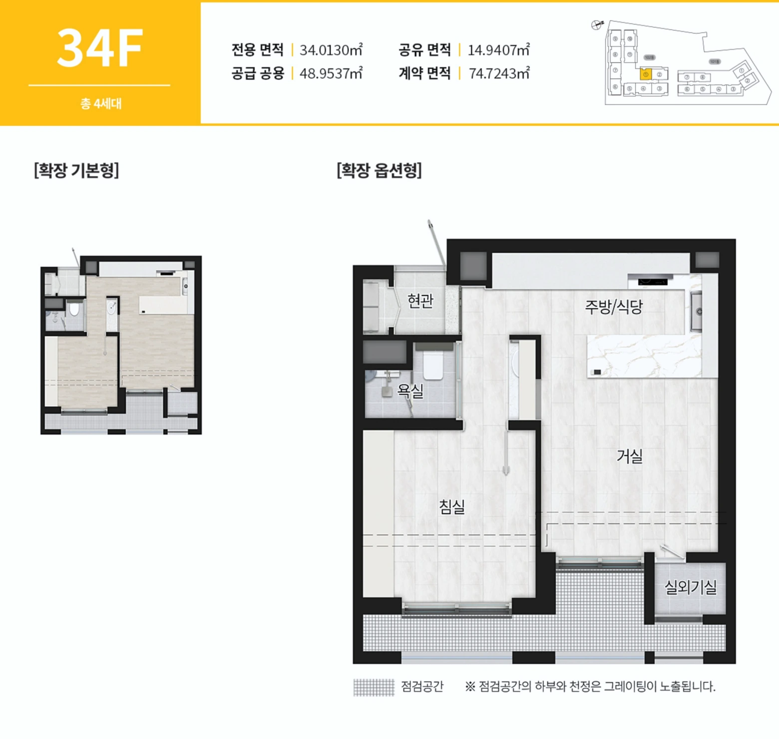 마포-에피트-어바닉-34F
