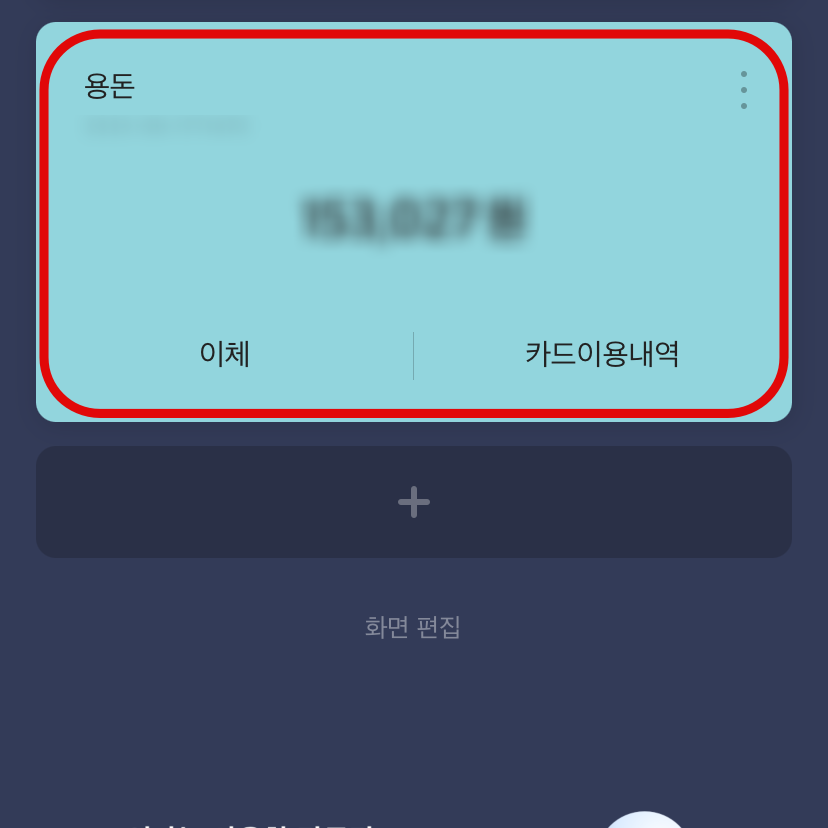  카카오뱅크 통장사본 1분 만에 발급 받은 방법