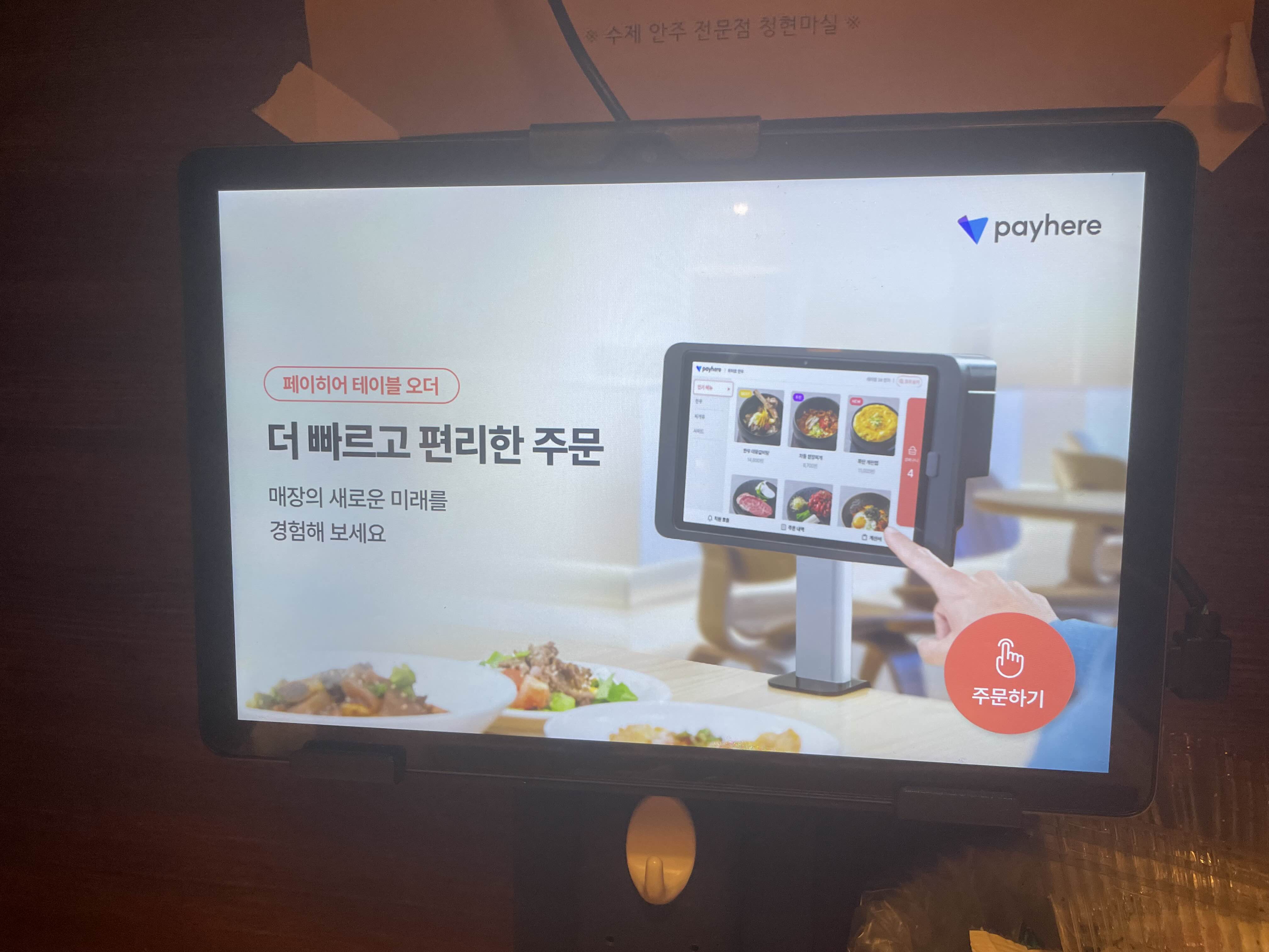 청현 이미지